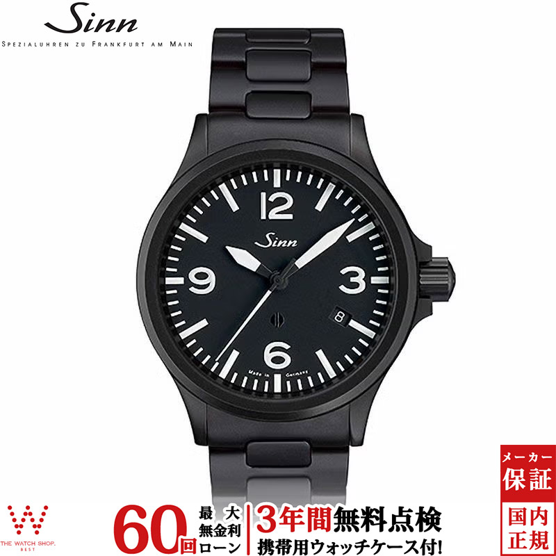 無金利ローン可 3年間無料点検付 ジン Sinn 856.B.S メンズ 腕時計 時計 自動巻き 正 ...