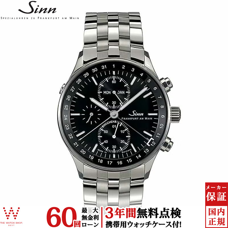 無金利ローン可 3年間無料点検付 ジン Sinn 6000 series メンズ 腕時計 時計 自動 ...