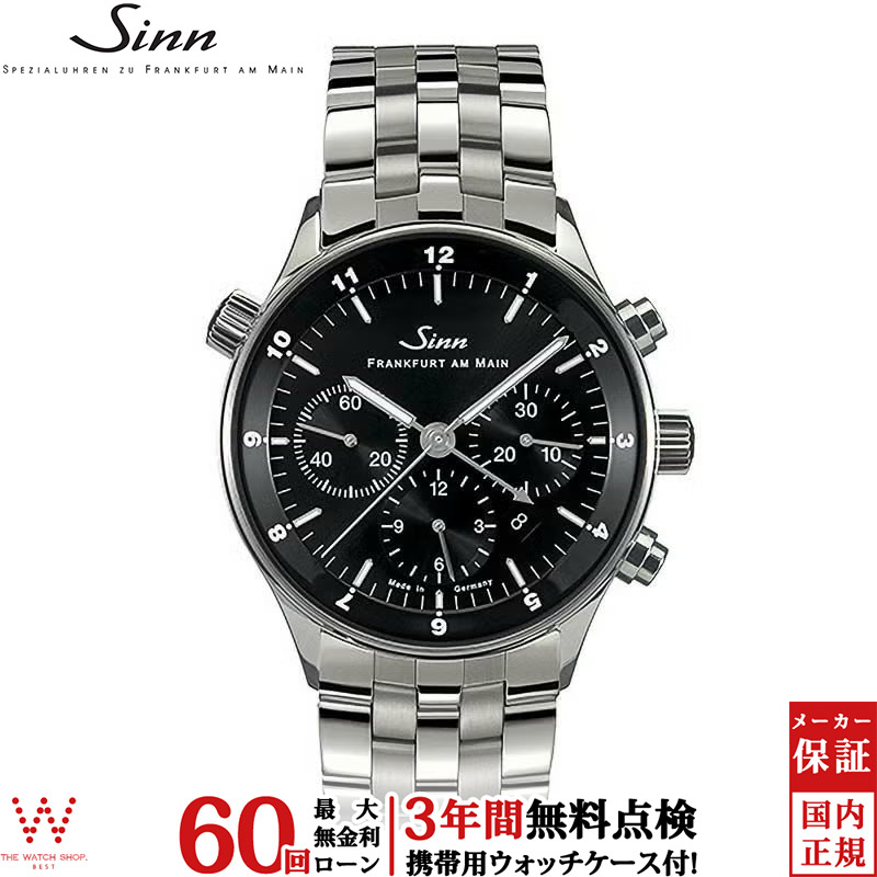 無金利ローン可 3年間無料点検付 ジン Sinn 6000 series メンズ 腕時計 時計 自動 ...