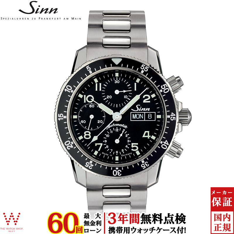 無金利ローン可 3年間無料点検付 ジン Sinn 103.B.SA.AUTO-M メンズ 腕時計 時計 自動巻 ドイツ製 ブランド パイロット クロノグラフ