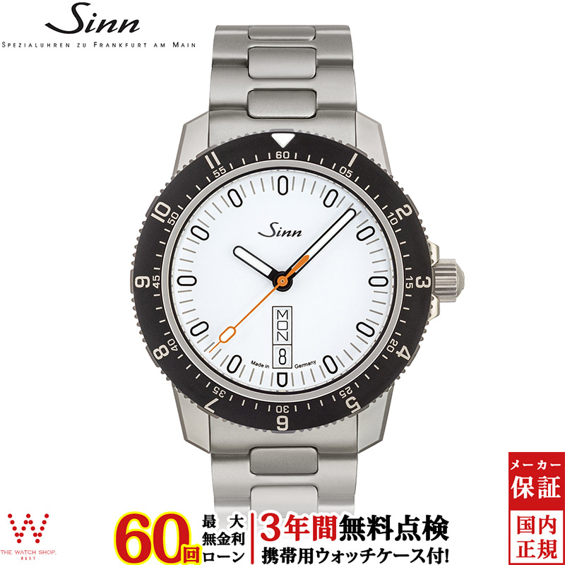 無金利ローン可 3年間無料点検付 ジン Sinn 105.ST.SA.W-M メンズ 腕時計 時計 自動巻 ドイツ製 ブランド パイロット ウォッチ