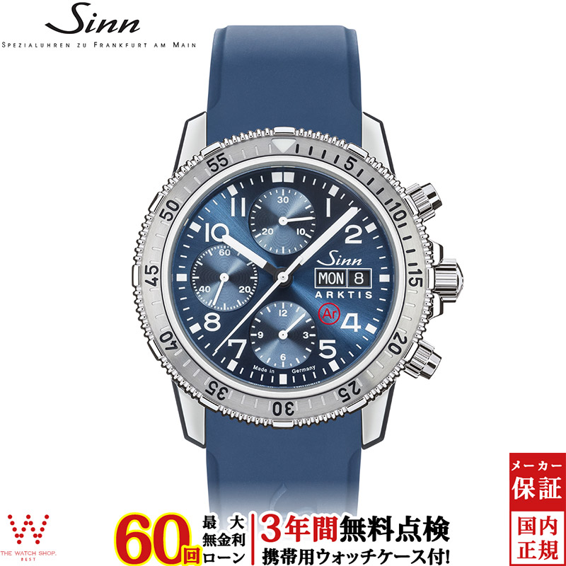 ̵ 3ǯ̵  Sinn 206.ARKTIS.II-S  ӻ  ư ɥ Υ С å