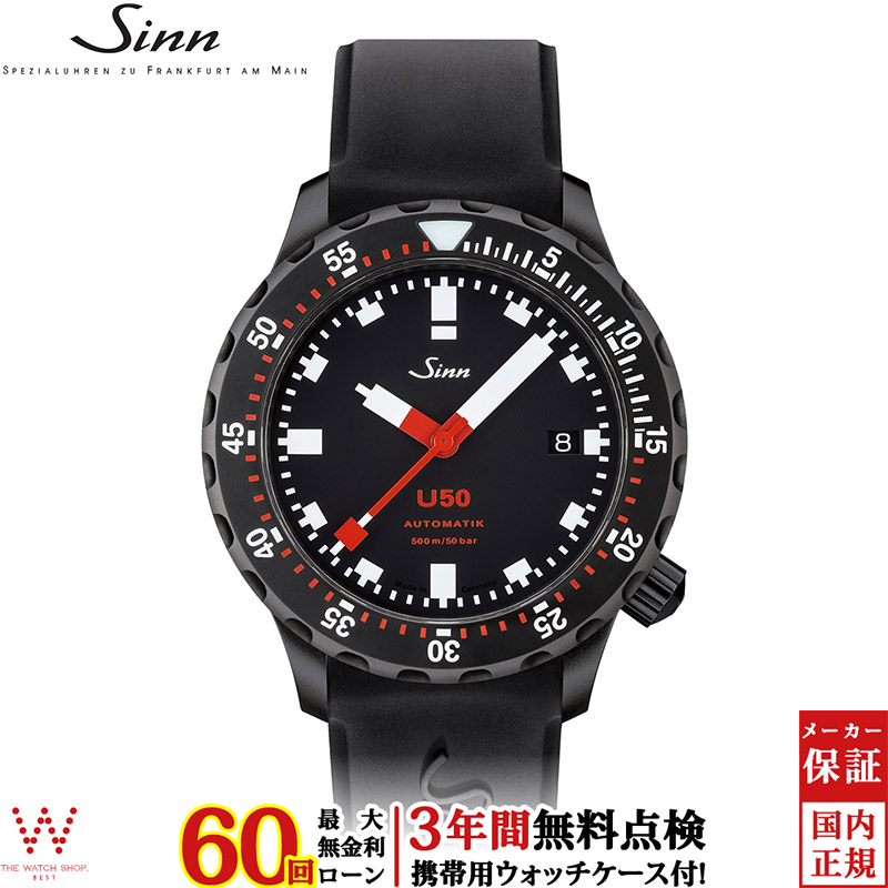 ̵ 3ǯ̵  Sinn U50.S  ӻ  ư ɥ ֥ С å  ꥳ