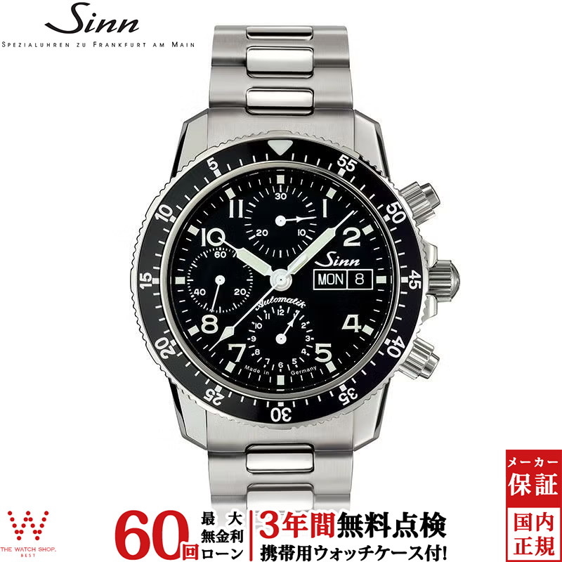 無金利ローン可 3年間無料点検付 ジン Sinn 103.B.SA.AUTO メンズ 腕時計 時計  ...