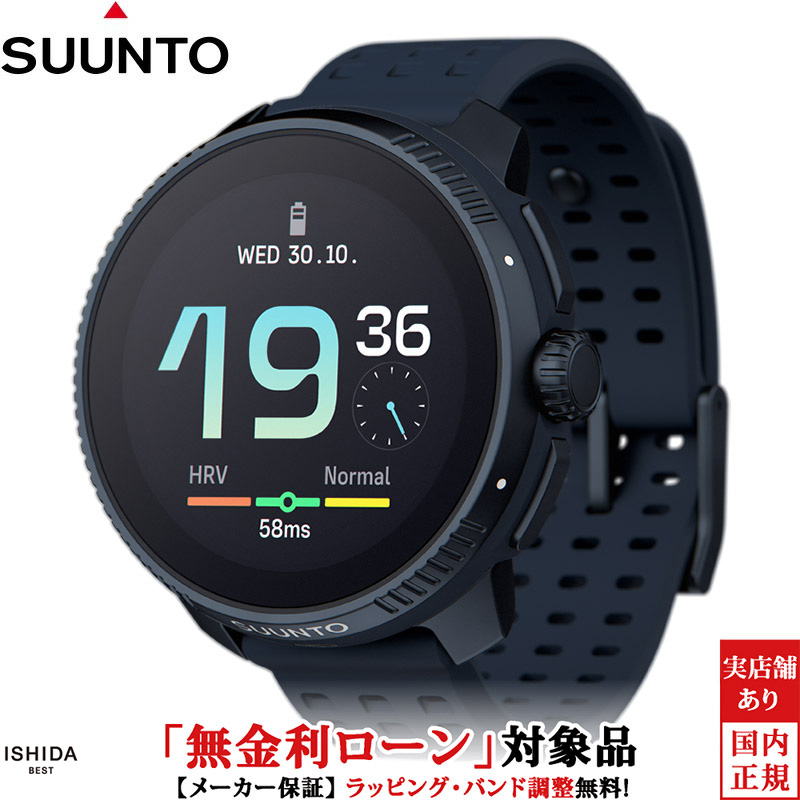 SUUNTO 無金利ローン可 スント レース ミッドナイト RACE Midnight 