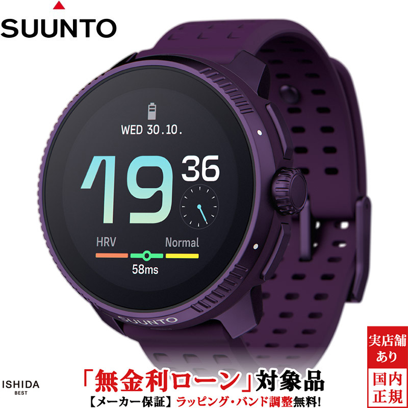 無金利ローン可 スント SUUNTO レース チタニウム アメシスト RACE Titanium SS050933000 メンズ スマートウォッチ GPS ランニング 登山