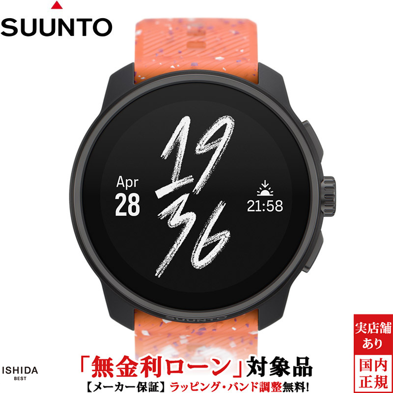 SUUNTO（スント） 無金利ローン可 レースS パワーオレンジ RACE S