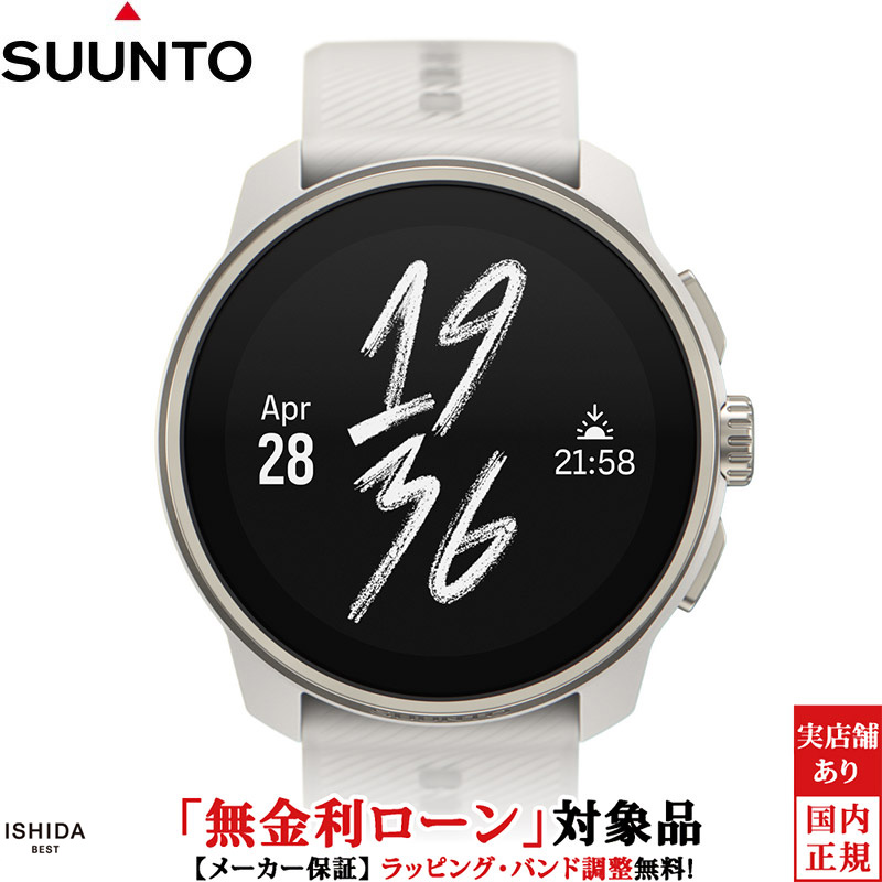 SUUNTO（スント） 無金利ローン可 レースS パウダーグレイ RACE S