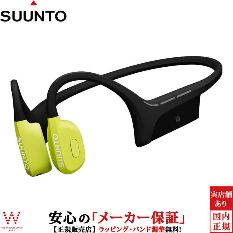 SUUNTO スント ウィング Suunto Wing Lime SS050943000 メンズ