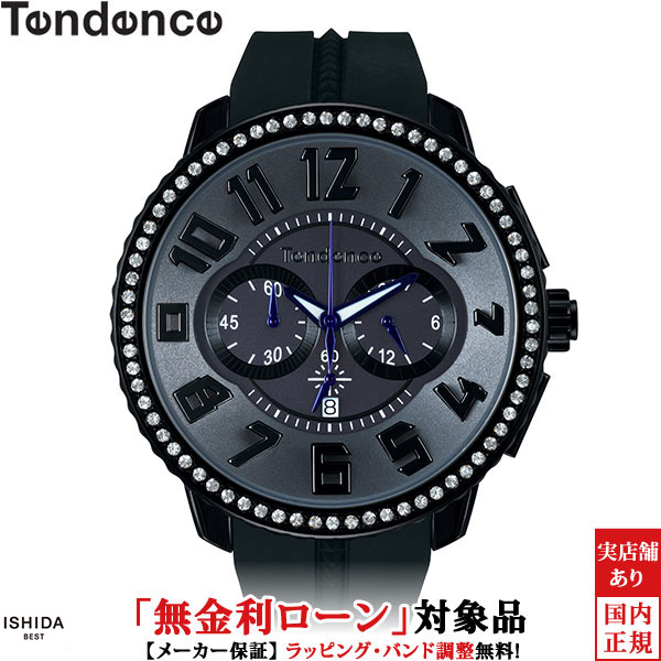 無金利ローン可 テンデンス TENDENCE アルテックラグジュアリー Alutech Luxury TY146009 クリスタルストーン アルミニウム ブラック
