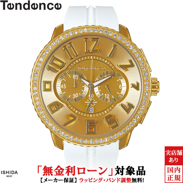 無金利ローン可 テンデンス TENDENCE アルテックラグジュアリー Alutech Luxury TY146010 クリスタルストーン アルミニウム ホワイト
