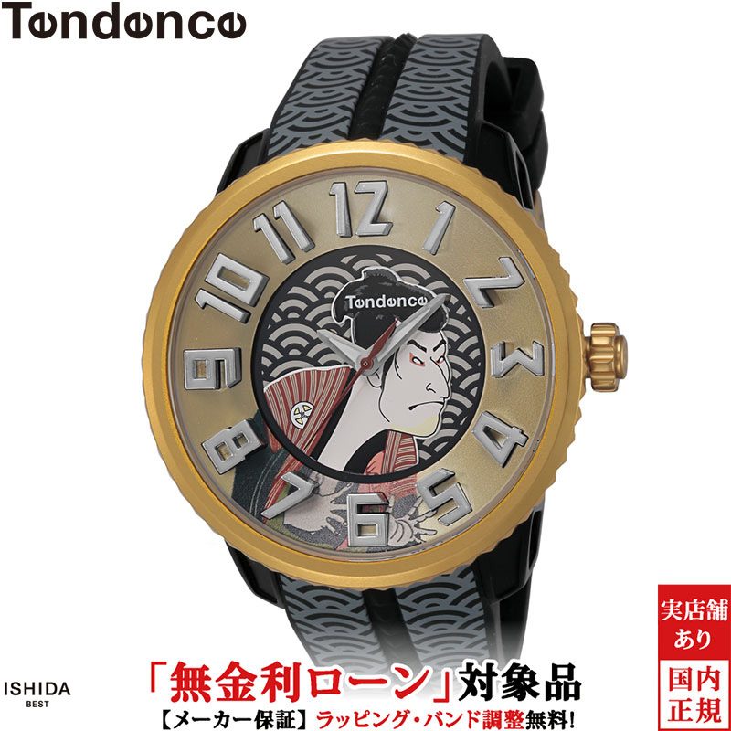 30％OFF SALE 無金利ローン可 テンデンス TENDENCE ジャパン アイコン シャラク JAPAN ICON SHARAKU 限定モデル TY143103 メンズ 腕時計 時計 おしゃれ