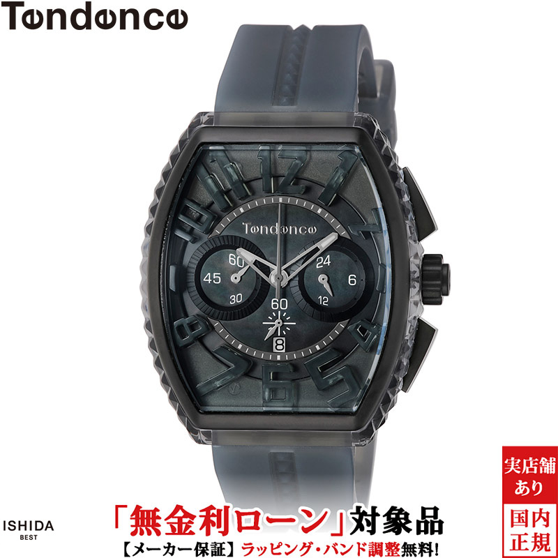 Tendence（テンデンス） 無金利ローン可 ピラミッド PIRAMIDE TY860003