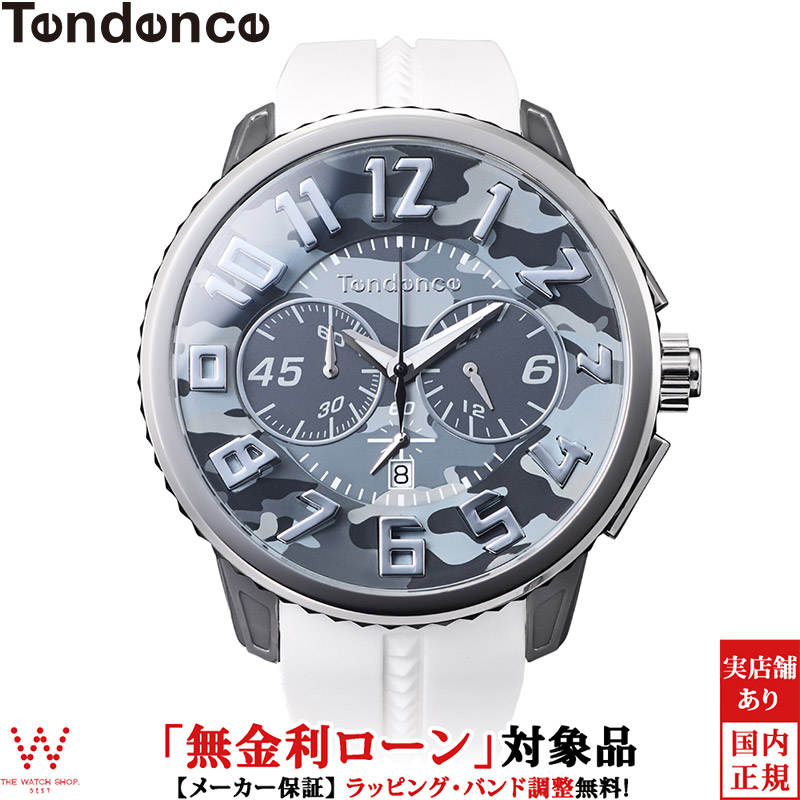 無金利ローン可 テンデンス TENDENCE ガリバー カモ TY046022-WH