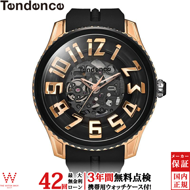 Tendence テンデンス 新品電池交換済み　メンズ・レディース腕時計 Tendence 無金利ローン可 3年間無料点検付 テンデンス TENDENCE