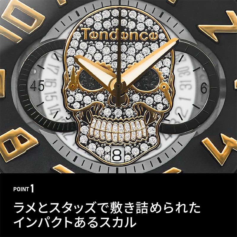 Tendence（テンデンス） 無金利ローン可 ガリバー スカル GULLIVER