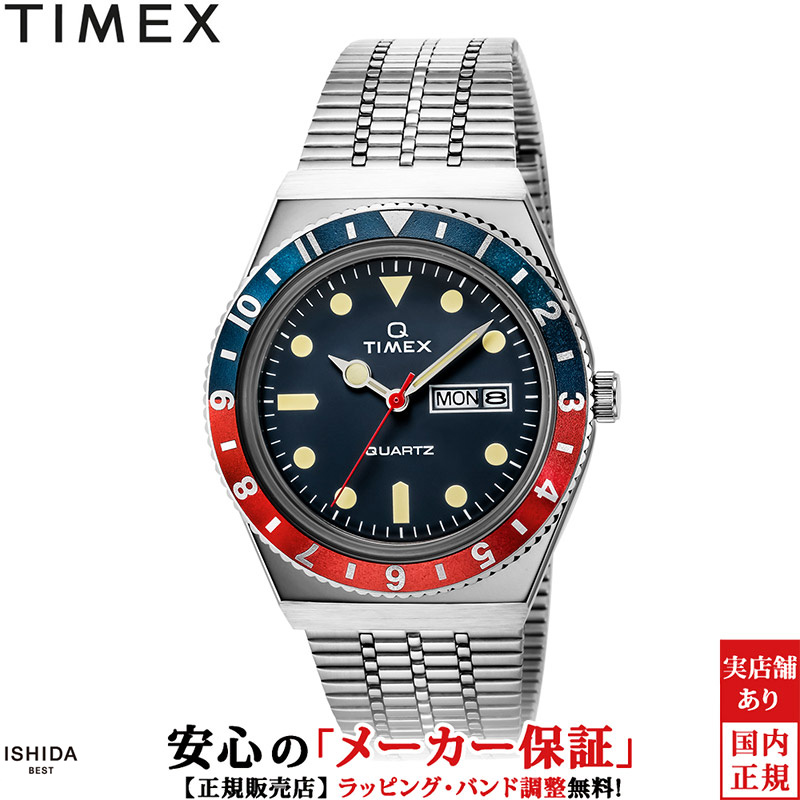 TIMEX（タイメックス） 腕時計 キュー TIMEX Q TW2T80700 メンズ 時計