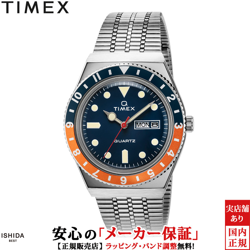 タイメックス 腕時計 TIMEX タイメックス キュー TIMEX Q TW2U61100 メンズ 時計 日付 曜日 2色ベゼル ビンテージ カジュアル