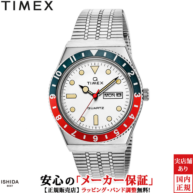 タイメックス 腕時計 TIMEX タイメックス キュー TIMEX Q TW2U61200 メンズ 時計 日付 曜日 バニラ コーク ペプシベゼル ビンテージ カジュアル