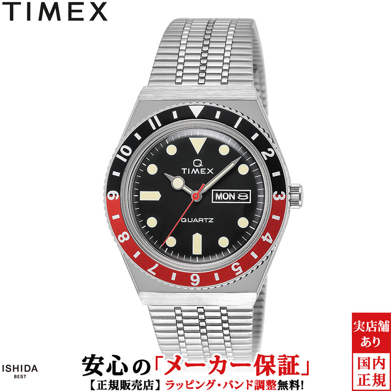 タイメックス 腕時計 TIMEX タイメックス キュー TIMEX Q TW2U61300 メンズ レディース 時計 日付 曜日 コークベゼル ビンテージ カジュアル