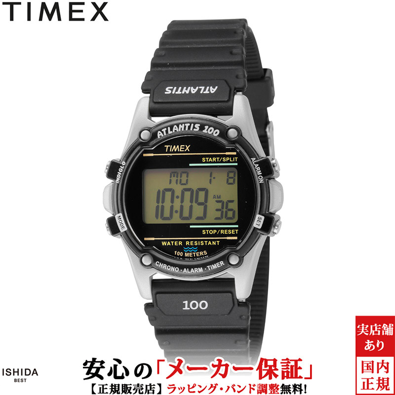 タイメックス 腕時計 TIMEX アトランティス 100 ATLANTIS 100 ブラック TW2U31000 メンズ 時計 カジュアル デジタル おしゃれ