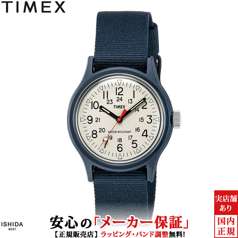 タイメックス 腕時計 TIMEX オリジナル キャンパー 36mm ネイビー TW2U84200 メンズ レディース 時計 カジュアル ミリタリー