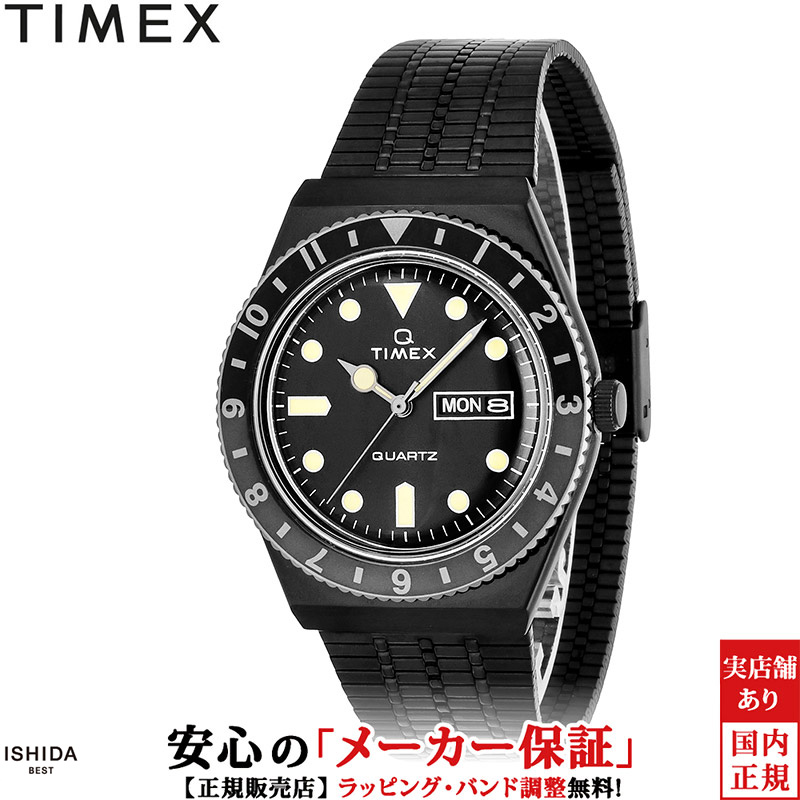 タイメックス TIMEX タイメックス キュー TIMEX Q TW2U61600 メンズ レディース 腕時計 時計 日付 曜日 ストリート おしゃれ