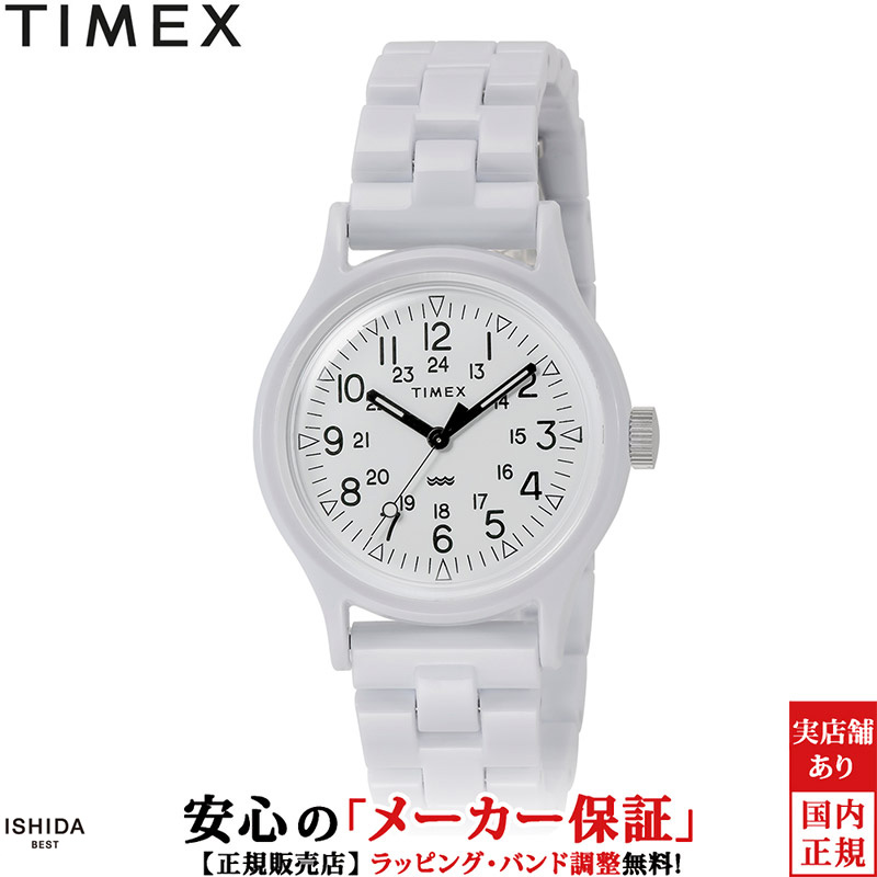 タイメックス TIMEX クラシック・タイルコレクション オリジナル キャンパー TW2V19900 メンズ レディース 腕時計 時計 カジュアル おしゃれ