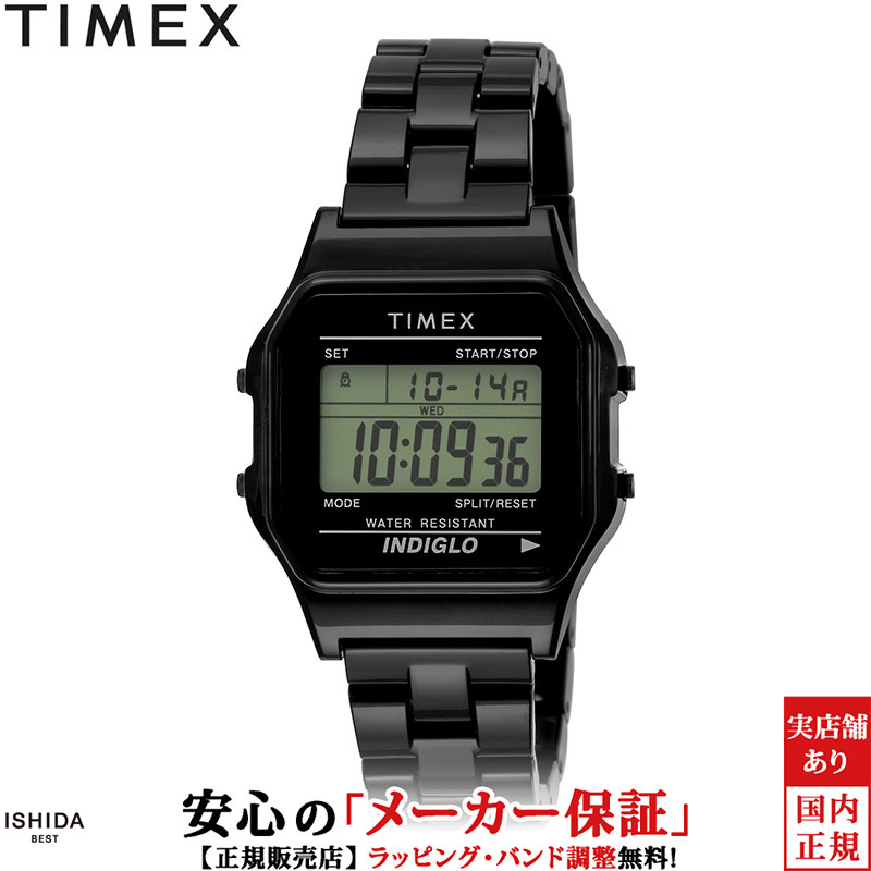 タイメックス TIMEX クラシック・タイルコレクション クラシック デジタル TW2V20000 メンズ レディース 腕時計 時計 カジュアル おしゃれ