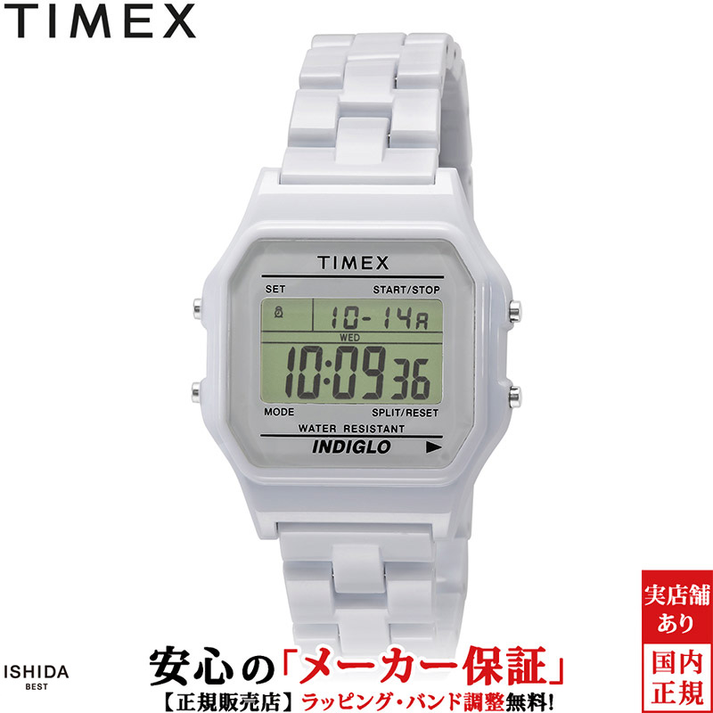 タイメックス TIMEX クラシック・タイルコレクション クラシック デジタル TW2V20100 メンズ レディース 腕時計 時計 カジュアル おしゃれ