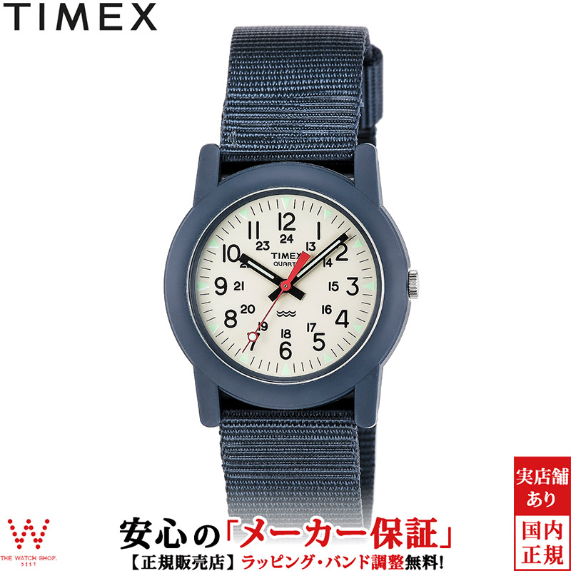 タイメックス TIMEX キャンパー Camper 34mm 日本限定 TW2P59900