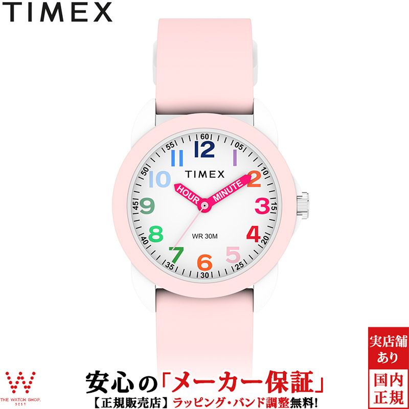 Yahoo! Yahoo!ショッピング(ヤフー ショッピング)タイメックス TIMEX キッズ アナログ Kids Analog TW2W92000 メンズ レディース 腕時計 時計 アウトドア カジュアル ウォッチ おしゃれ