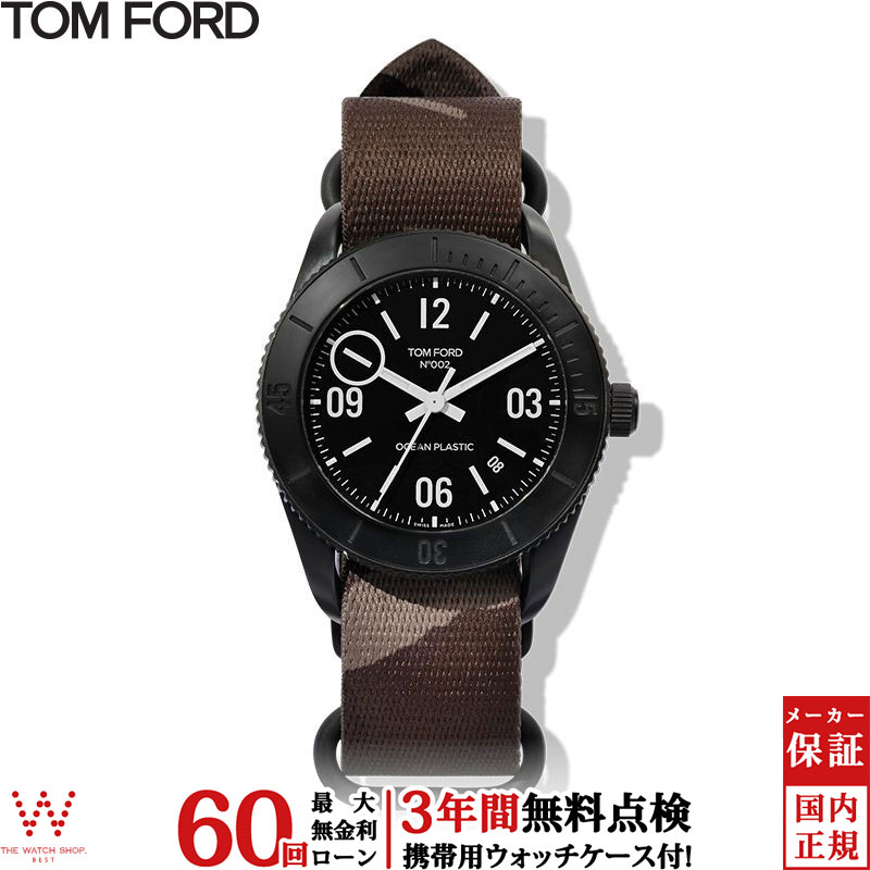 無金利ローン可 3年間無料点検付 トム フォード TOM FORD N.002 オーシャンプラスチック スポーツ カモ N.002 OCEAN PLASTIC SPORT CAMO TF0120276938 :tomford 159:THE WATCH SHOP.web store