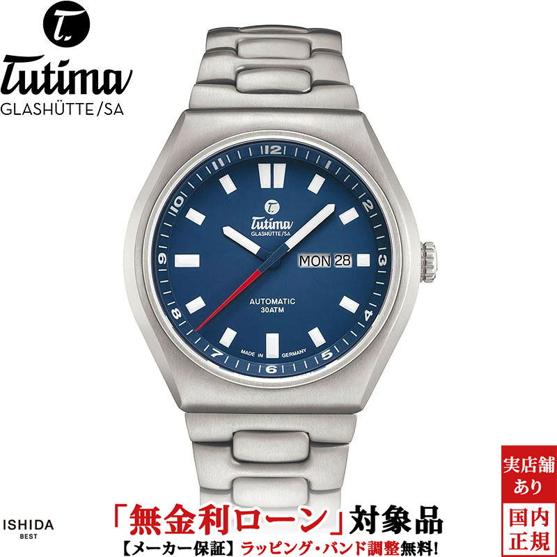 無金利ローン可 3年間無料点検付 チュチマ TUTIMA エムツー コーストライン M2 COAST LINE 6150-02 メンズ 高級 腕時計 ブランド 自動巻 ブルー