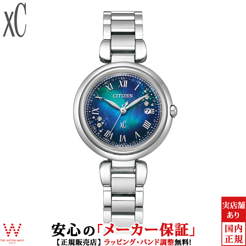 シチズン クロスシー 腕時計 エコドライブ 電波時計 CITIZEN xC ミズコレクション mizu collection UNITE with  BLUE ES9460-61L レディース 時計 ソーラー