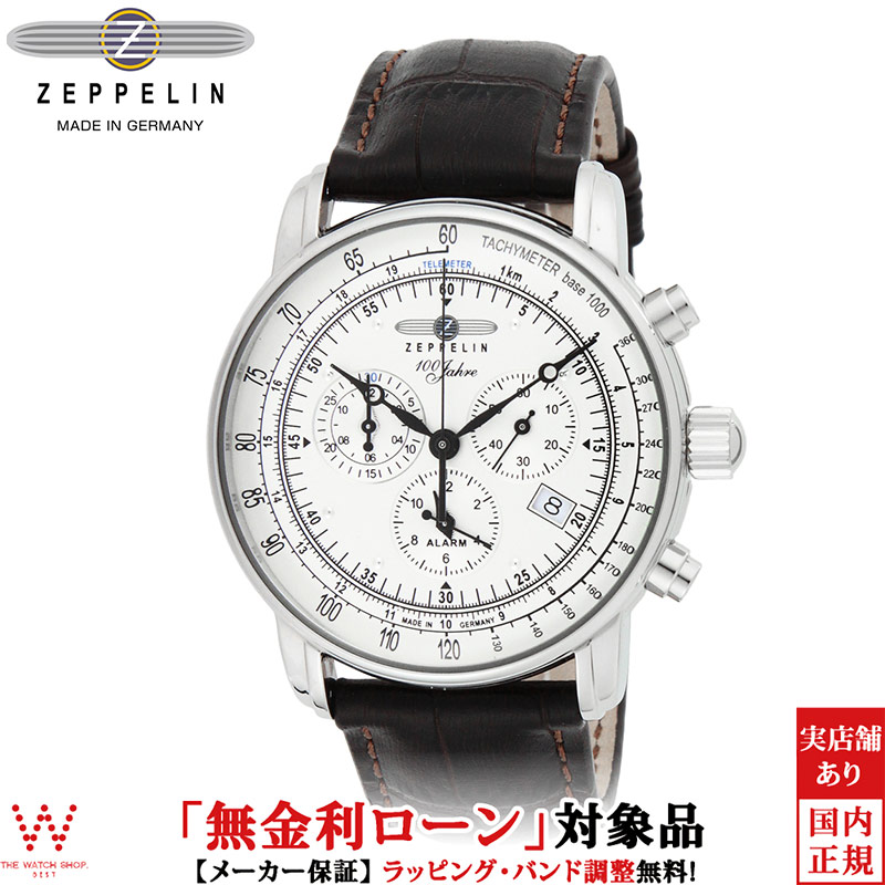 ZEPPELIN（ツェッペリン） 無金利ローン可 ZEPPELIN 100周年記念 限定