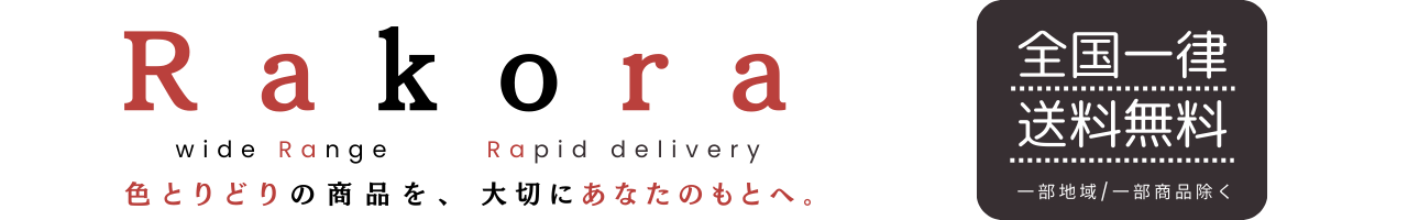 Rakora ヘッダー画像