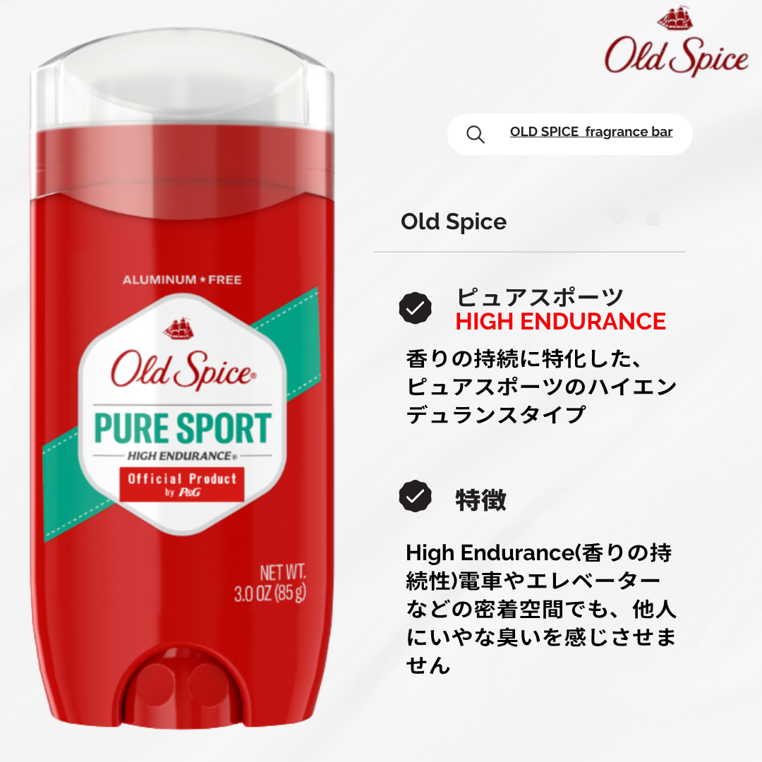 Old Spice（オールドスパイス） 85g Old Spice 香り キャプテン