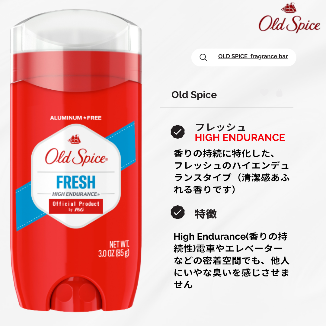 Old Spice（オールドスパイス） 85g Old Spice 香り キャプテン