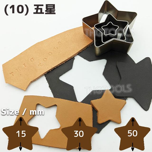 レザークラフト 型抜き ポンチ シェイプパンチ 革用 穴あけ |  | 10