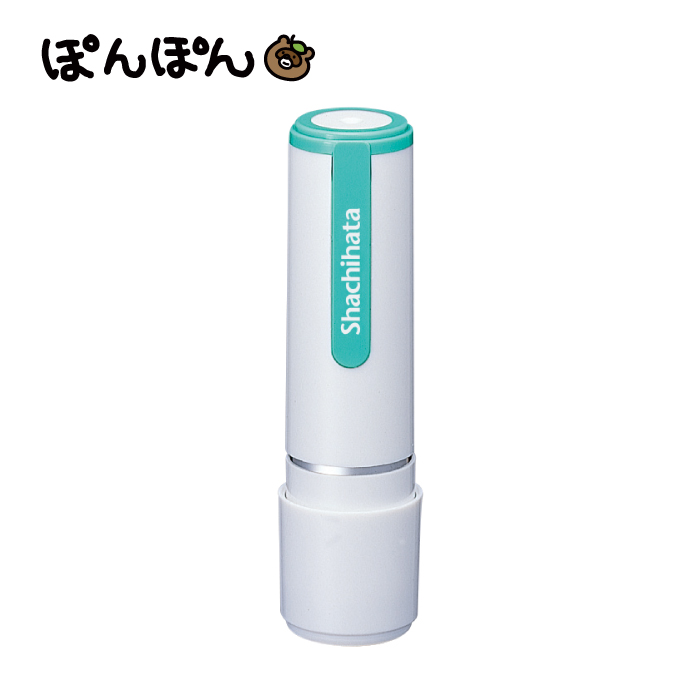 シヤチハタ ネーム9 みました ハンコ お名前スタンプ すたんぷ 浸透印 はんこ ハンコ 贈り物 就職 転勤 先生 習い事 イラスト入り オーダースタンプ | シヤチハタ | 10