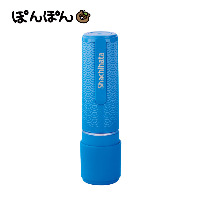 シヤチハタ ネーム9 みました ハンコ お名前スタンプ すたんぷ 浸透印 はんこ ハンコ 贈り物 就職 転勤 先生 習い事 イラスト入り オーダースタンプ | シヤチハタ | 17