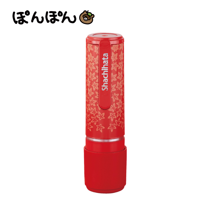 シヤチハタ ネーム9 みました ハンコ お名前スタンプ すたんぷ 浸透印 はんこ ハンコ 贈り物 就職 転勤 先生 習い事 イラスト入り オーダースタンプ | シヤチハタ | 18