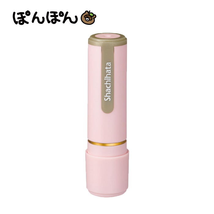 シヤチハタ ネーム9 みました ハンコ お名前スタンプ すたんぷ 浸透印 はんこ ハンコ 贈り物 就職 転勤 先生 習い事 イラスト入り オーダースタンプ | シヤチハタ | 02