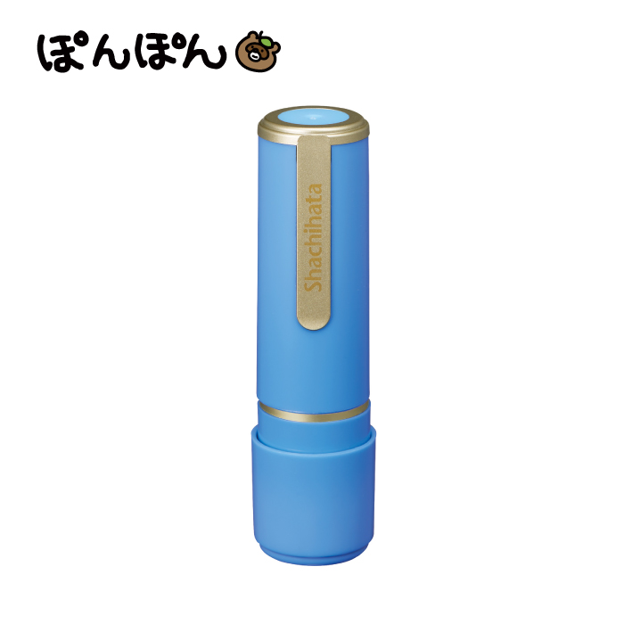 シヤチハタ ネーム9 みました ハンコ お名前スタンプ すたんぷ 浸透印 はんこ ハンコ 贈り物 就職 転勤 先生 習い事 イラスト入り オーダースタンプ | シヤチハタ | 20