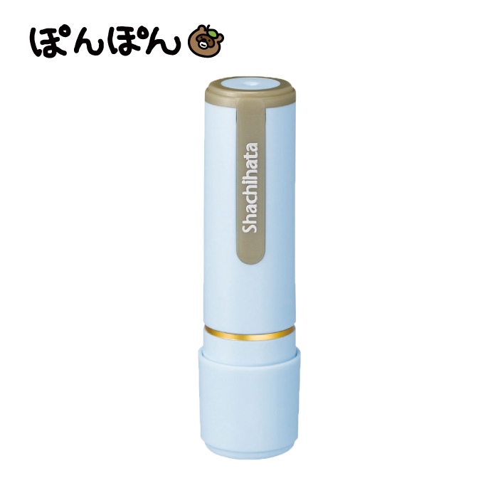 シヤチハタ ネーム9 みました ハンコ お名前スタンプ すたんぷ 浸透印 はんこ ハンコ 贈り物 就職 転勤 先生 習い事 イラスト入り オーダースタンプ | シヤチハタ | 03