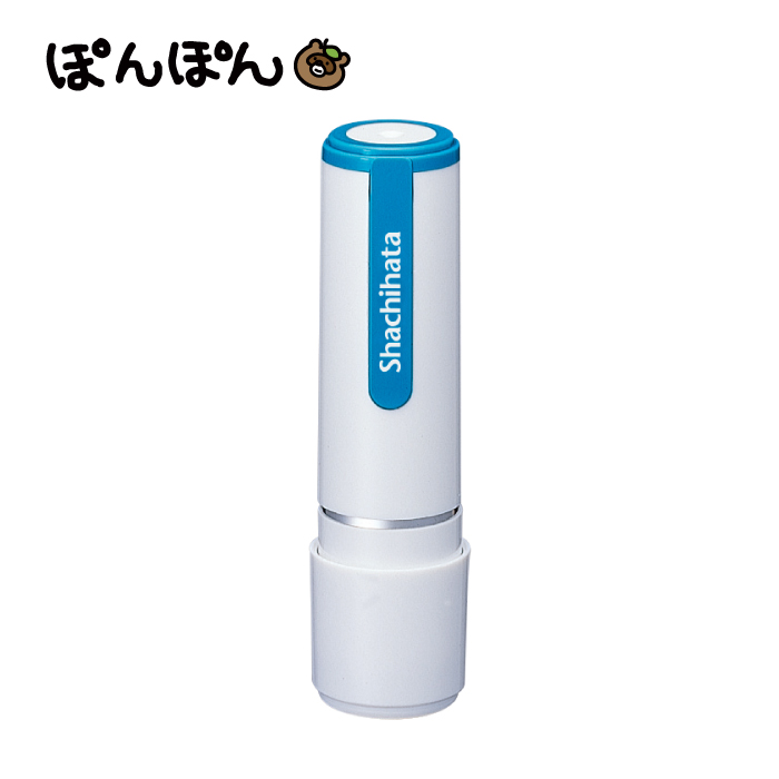 シヤチハタ ネーム9 みました ハンコ お名前スタンプ すたんぷ 浸透印 はんこ ハンコ 贈り物 就職 転勤 先生 習い事 イラスト入り オーダースタンプ | シヤチハタ | 08
