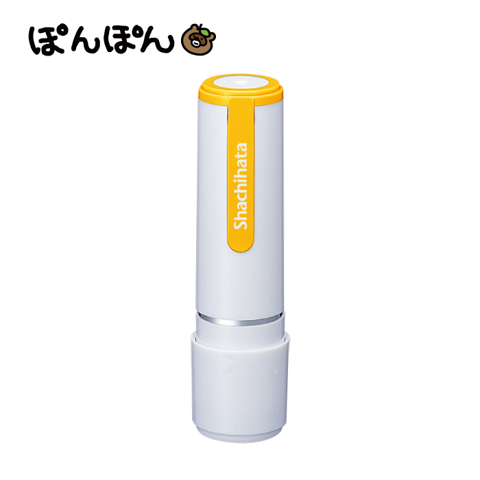 シヤチハタ ネーム9 みました ハンコ お名前スタンプ すたんぷ 浸透印 はんこ ハンコ 贈り物 就職 転勤 先生 習い事 イラスト入り オーダースタンプ | シヤチハタ | 09