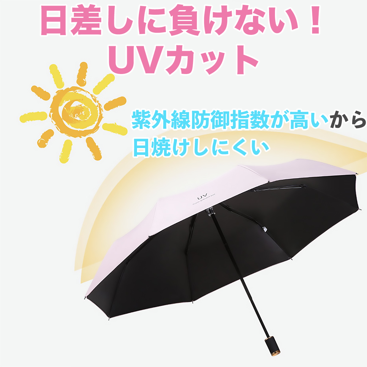 晴雨兼用傘 日傘 雨傘 兼用 折りたたみ UVカット 遮光 レディース 