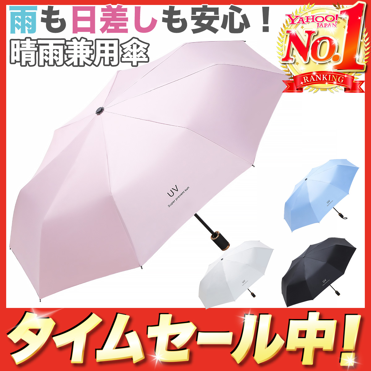 未使用】GIVENCHY 傘 晴れ雨兼用 日傘 雨傘 UVカット 黒